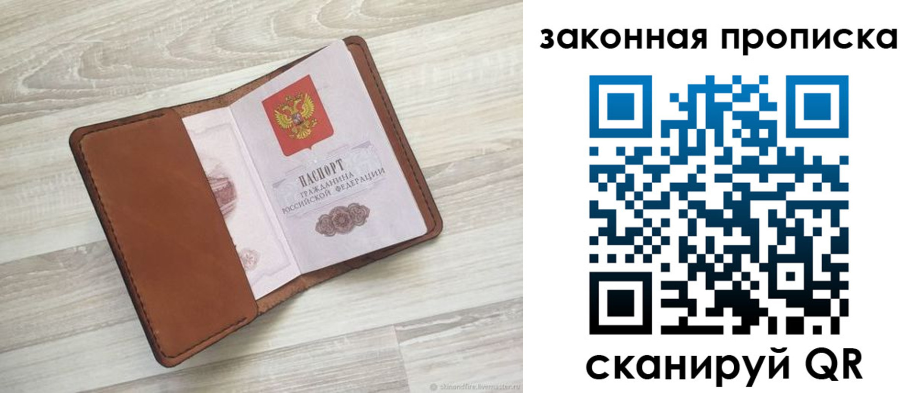 прописка поиск в Будённовске
