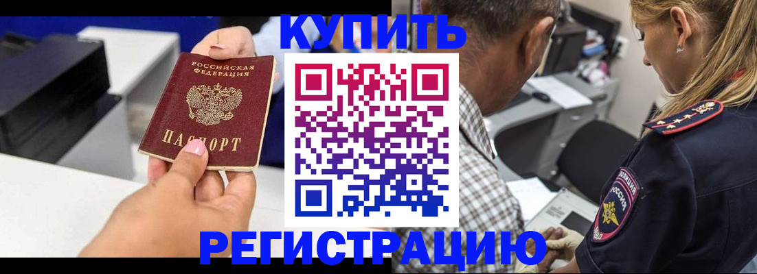 регистрация для дет. сада в Будённовске