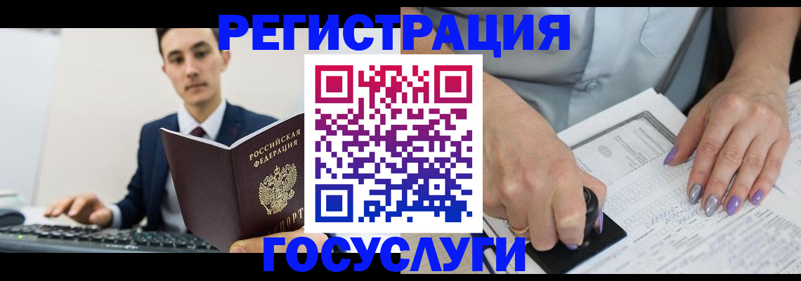 прописка от собственника в Будённовске